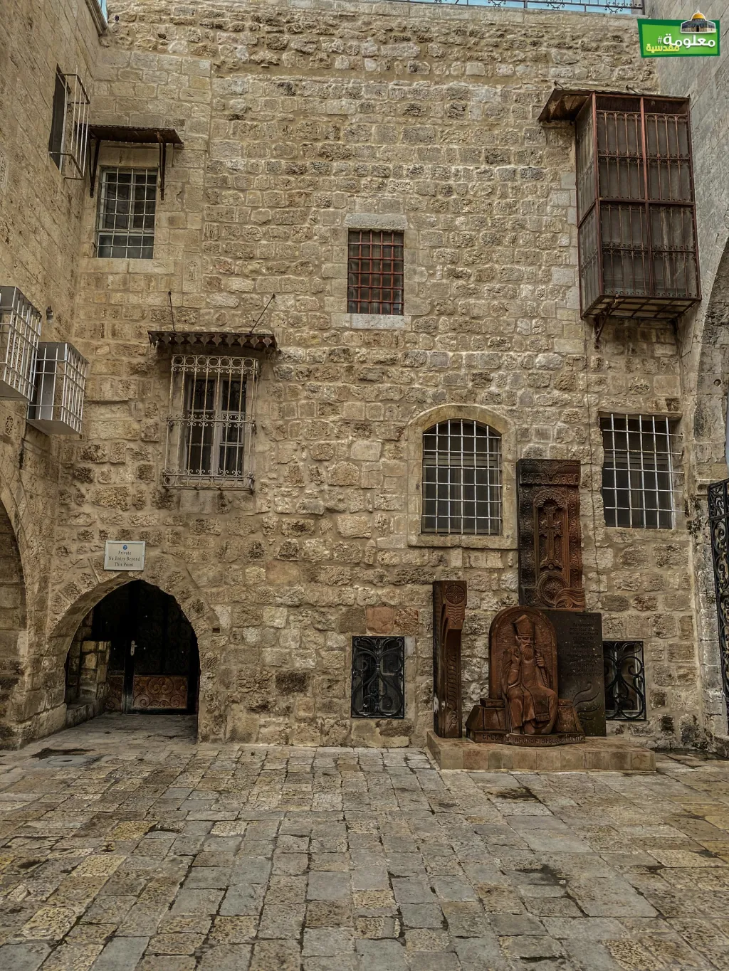 Monastery of St. Jacob