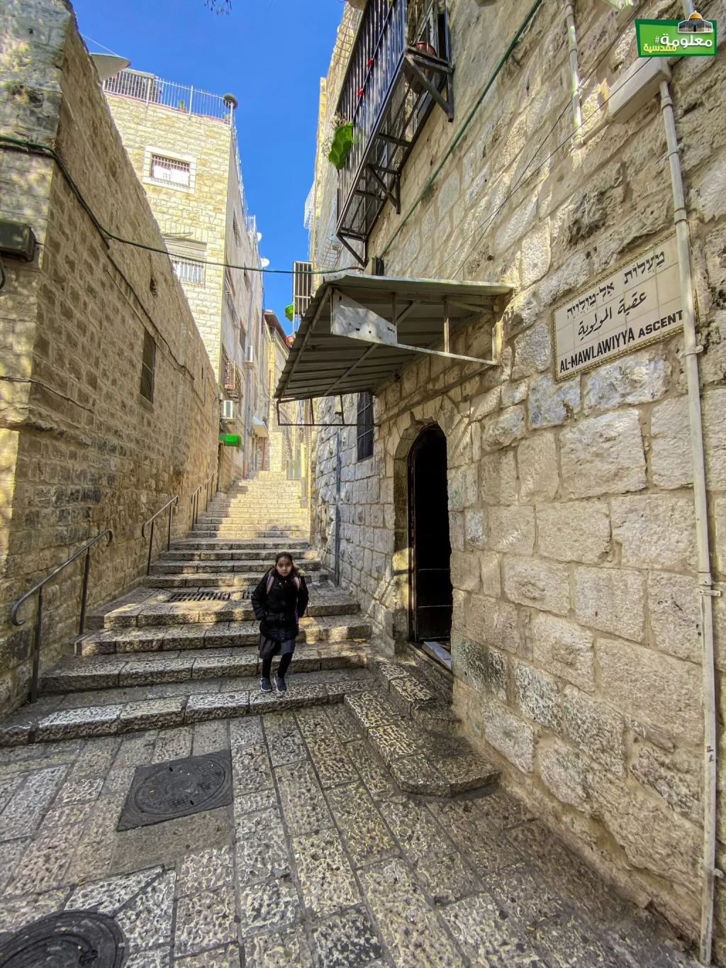 Oqbat Al-Molweia