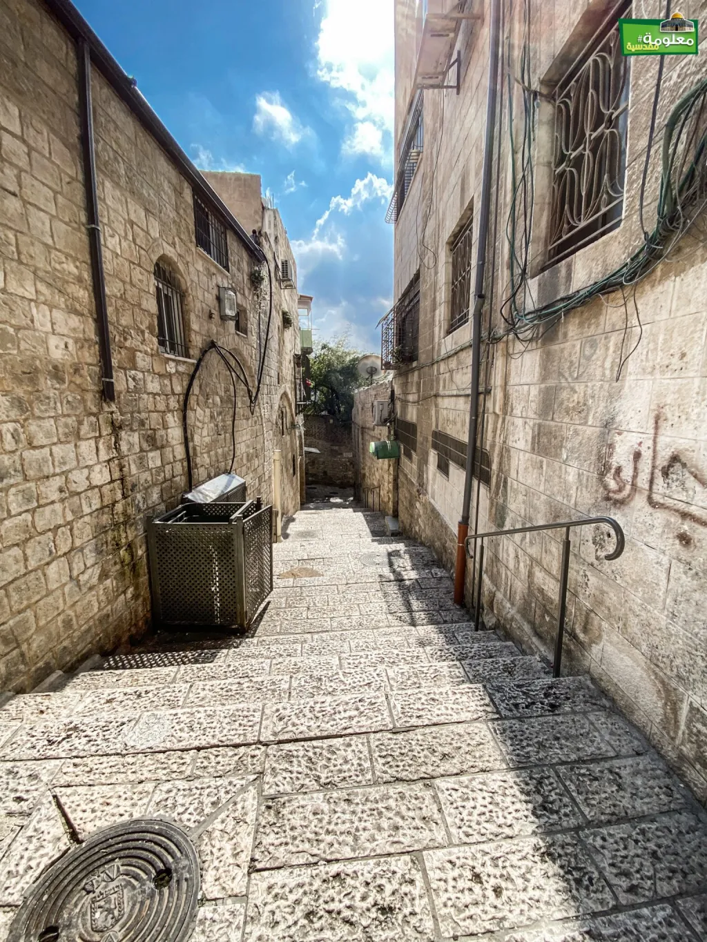 Oqbat Al-Molweia