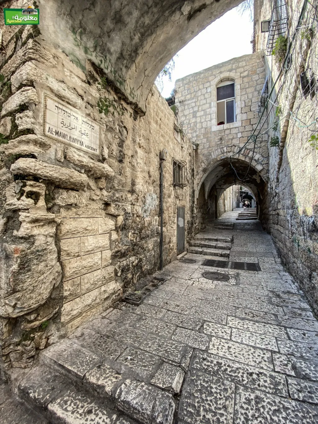 Oqbat Al-Molweia