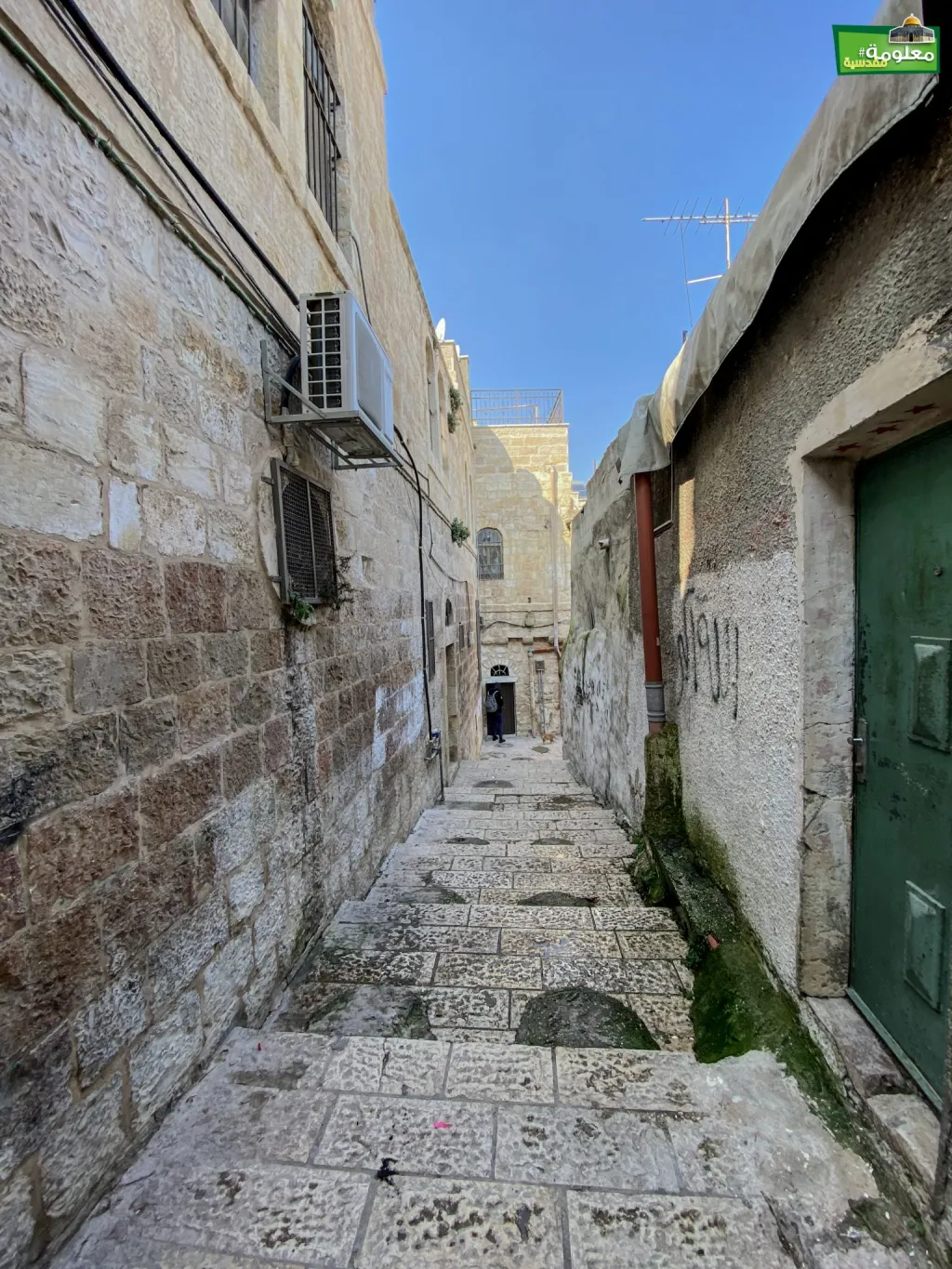 عقبة حب رمان