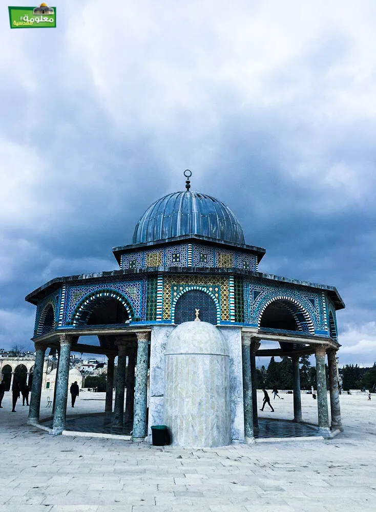 قبة السلسلة 