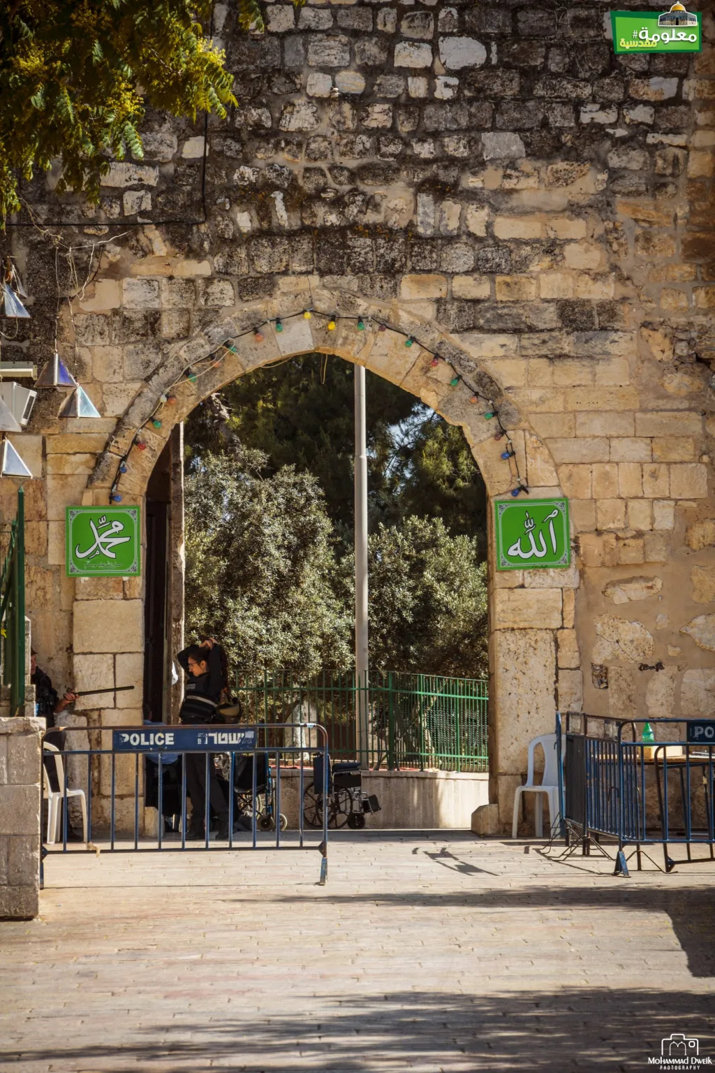 Bab Al ASBAT