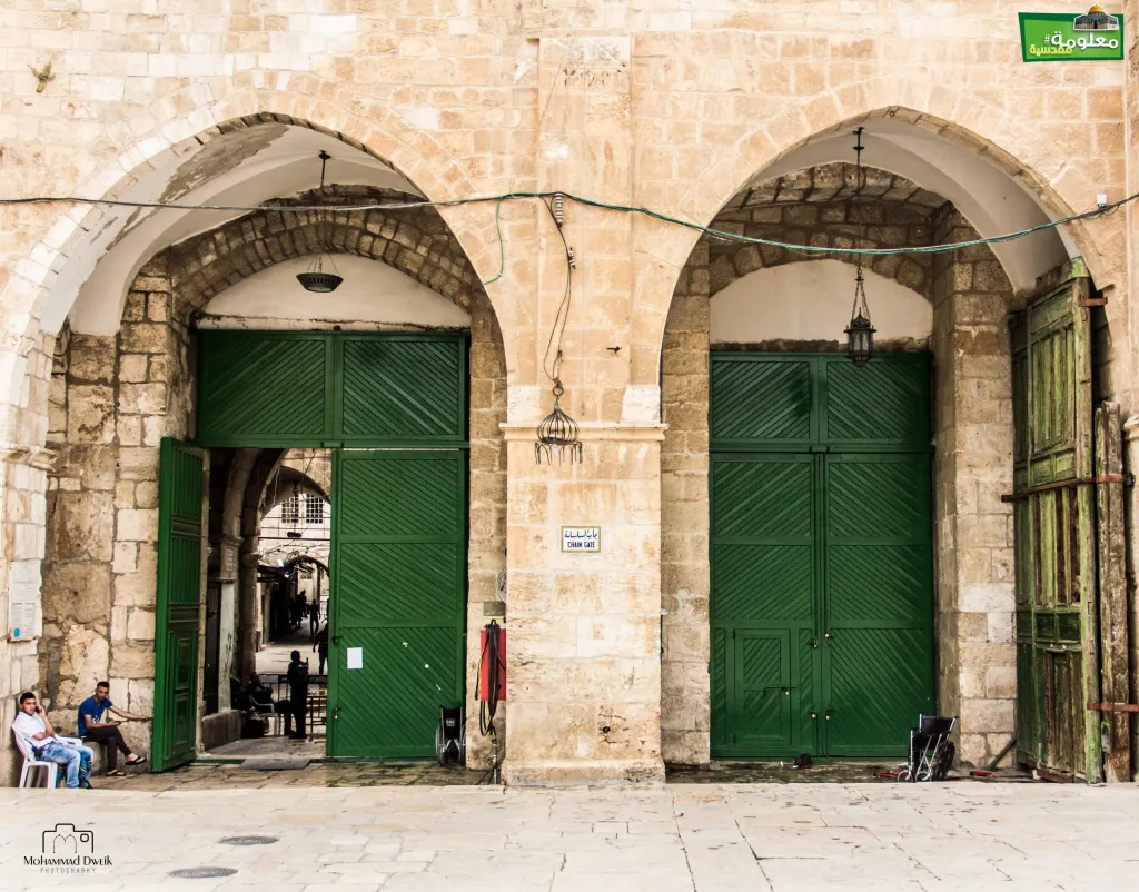 Bab Al-Selselah (The Chain Gate)