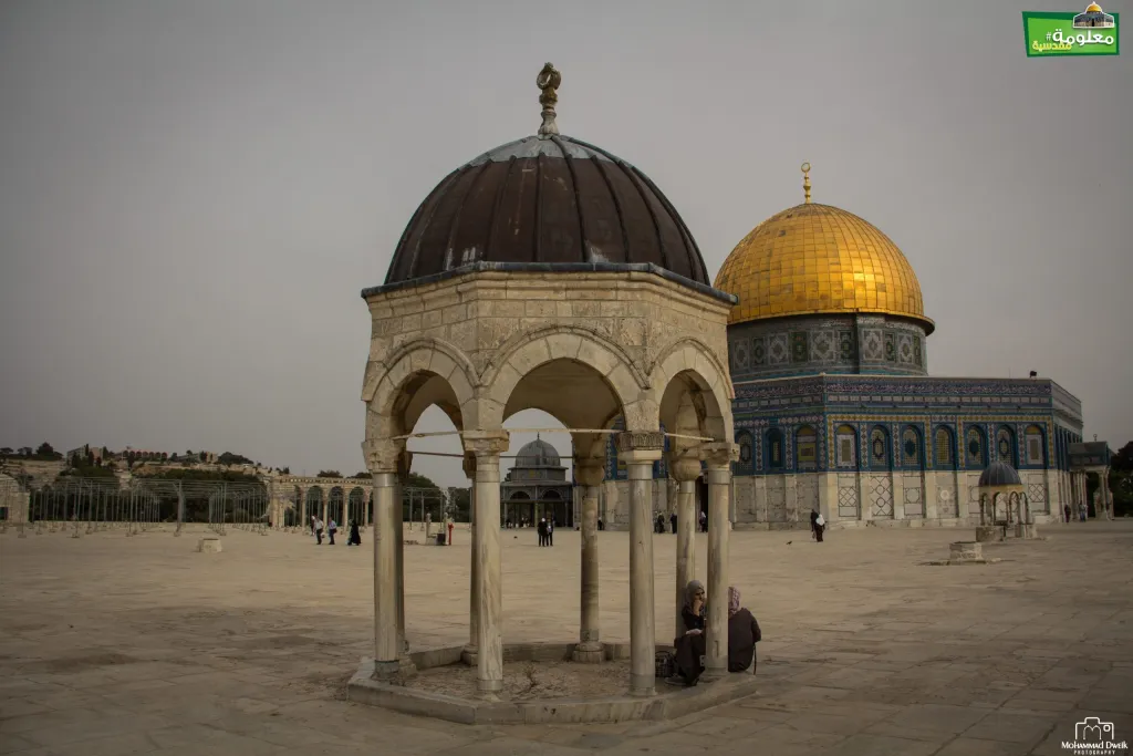 Dome of the Spirits