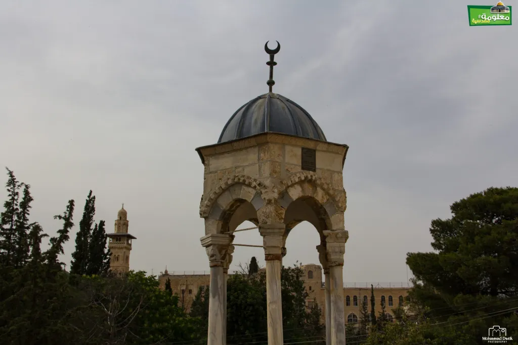Al Kheder Dome