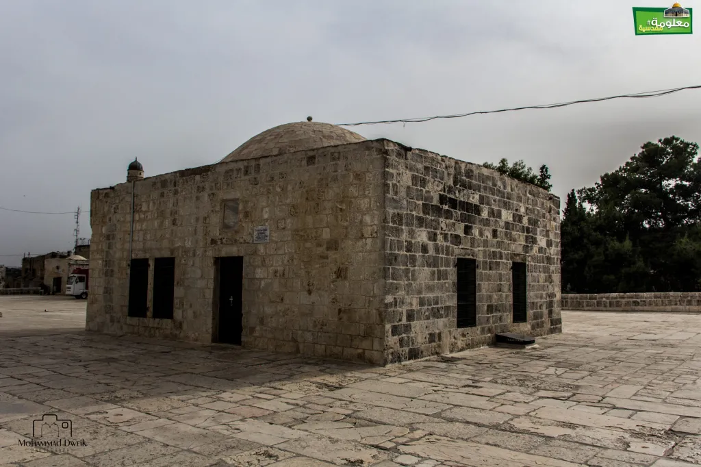 The Dome of Sheikh Al-Khalili