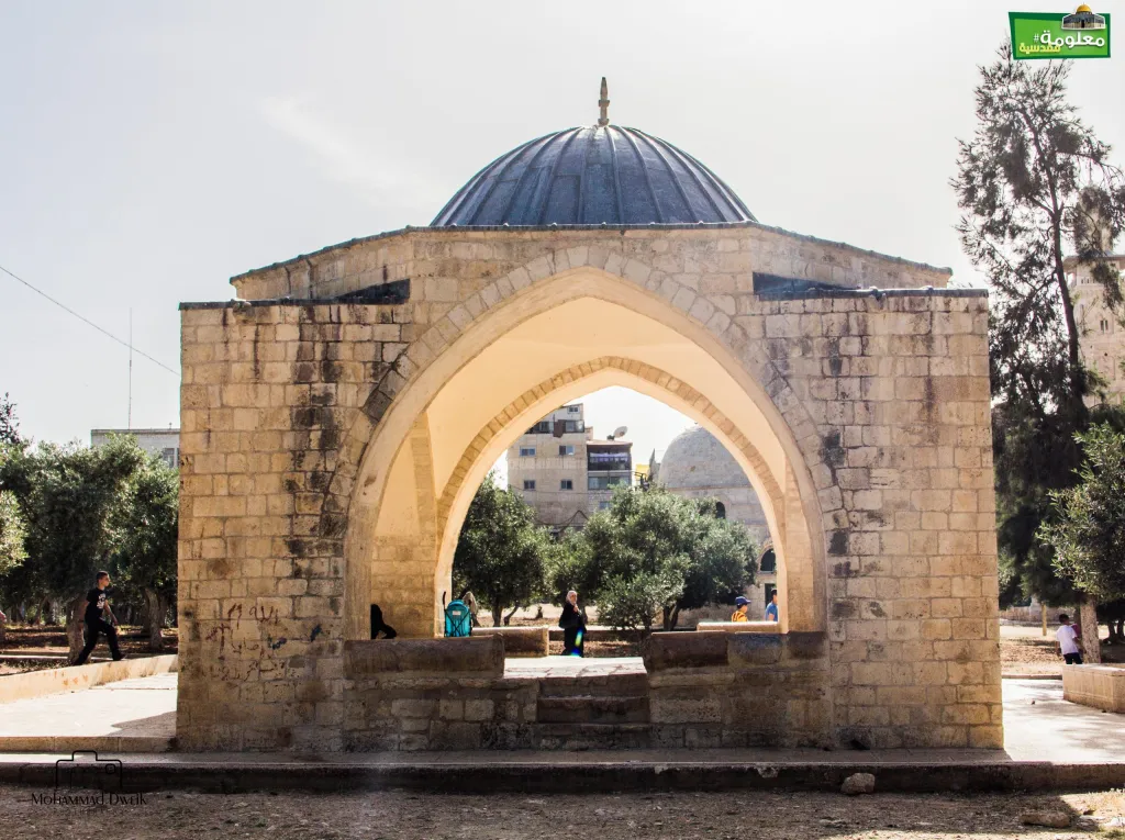 The Dome of the Lovers of the Prophet