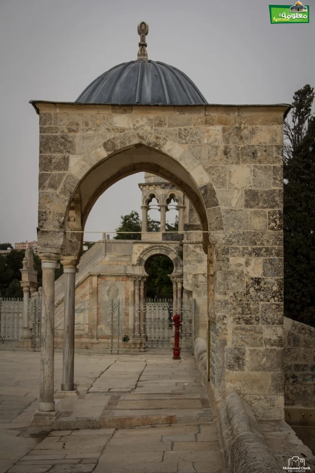 Dome of Yusuf