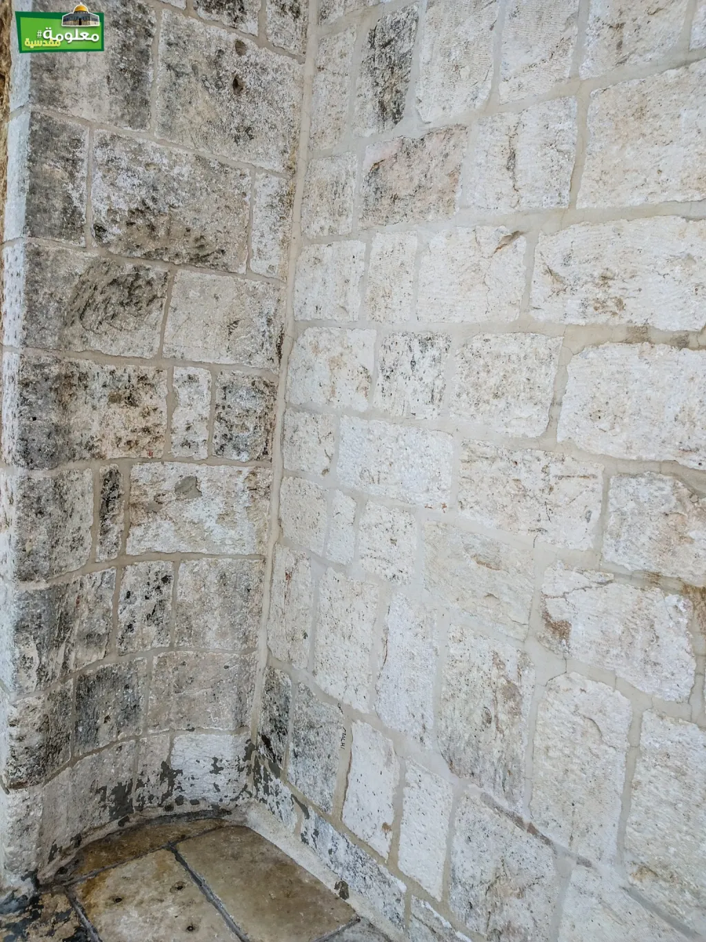 The Mihrab of the Southwestern Arches