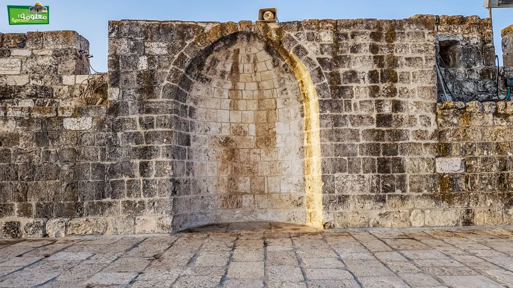 The Mihrab of David