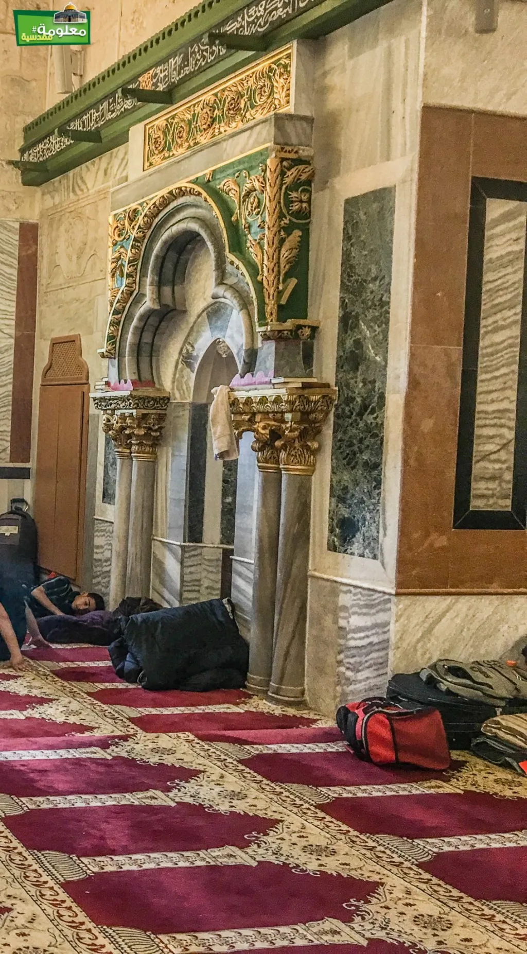 The Mihrab of Zachariah