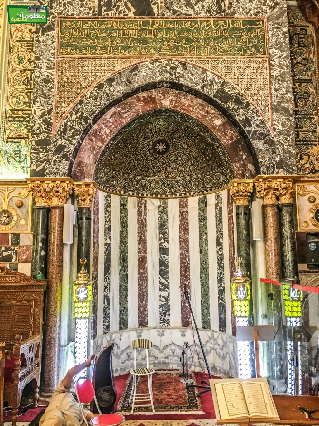 محراب صلاح الدين