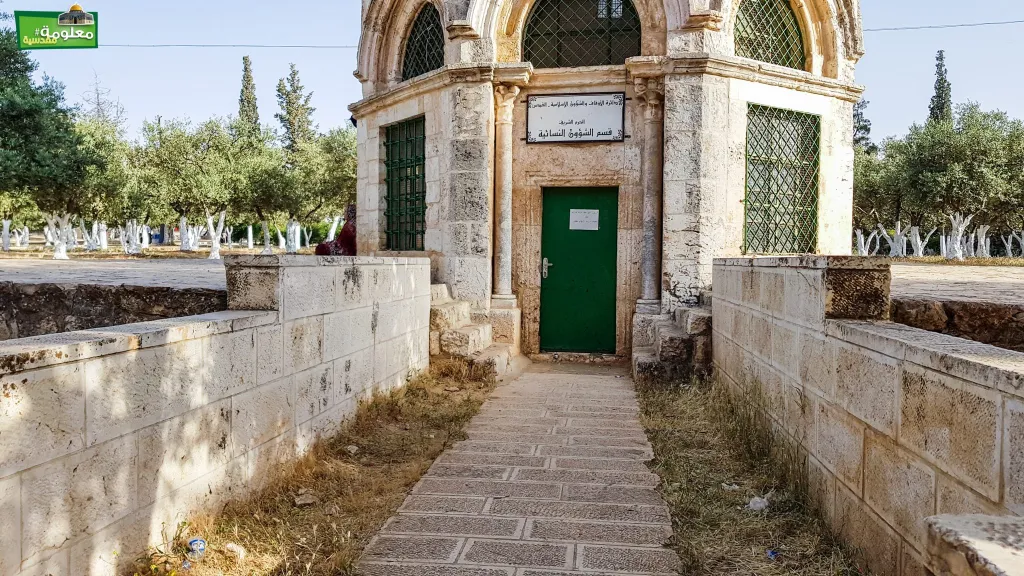 مصطبة قبة سليمان