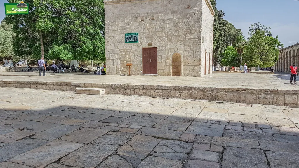 مصطبة قبة موسى