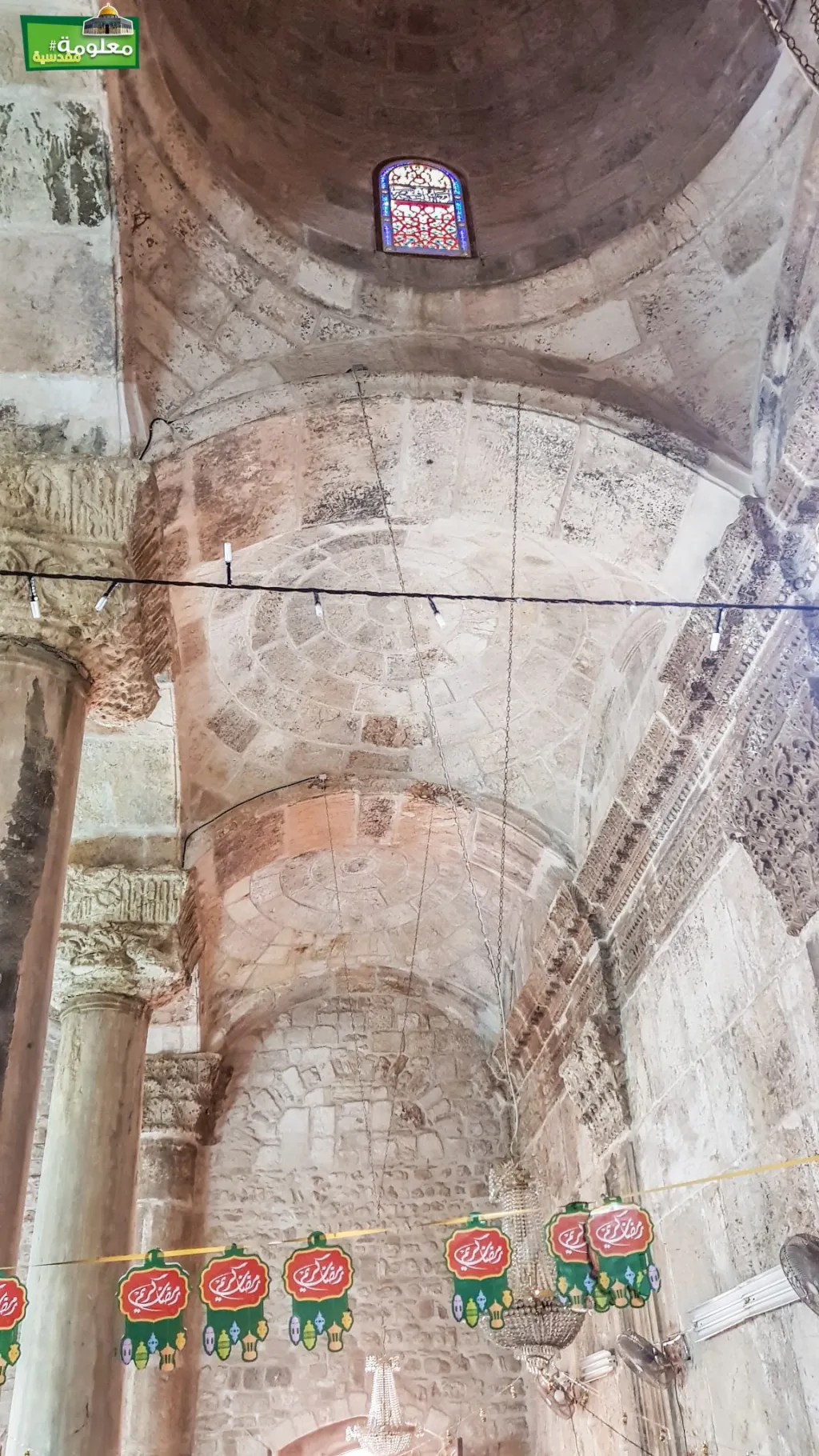 The Prayer hall of Bab Al Rahma