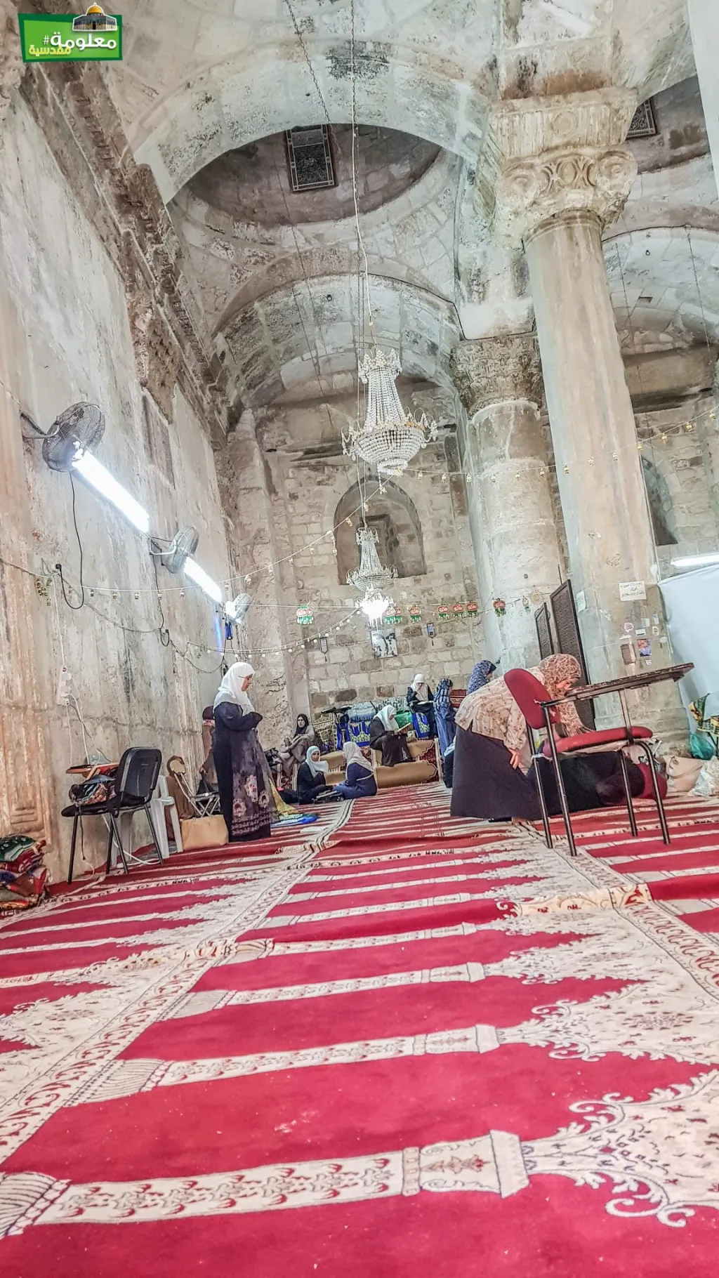 The Prayer hall of Bab Al Rahma