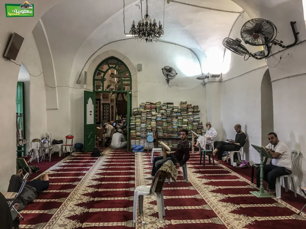 Omar Prayer Hall