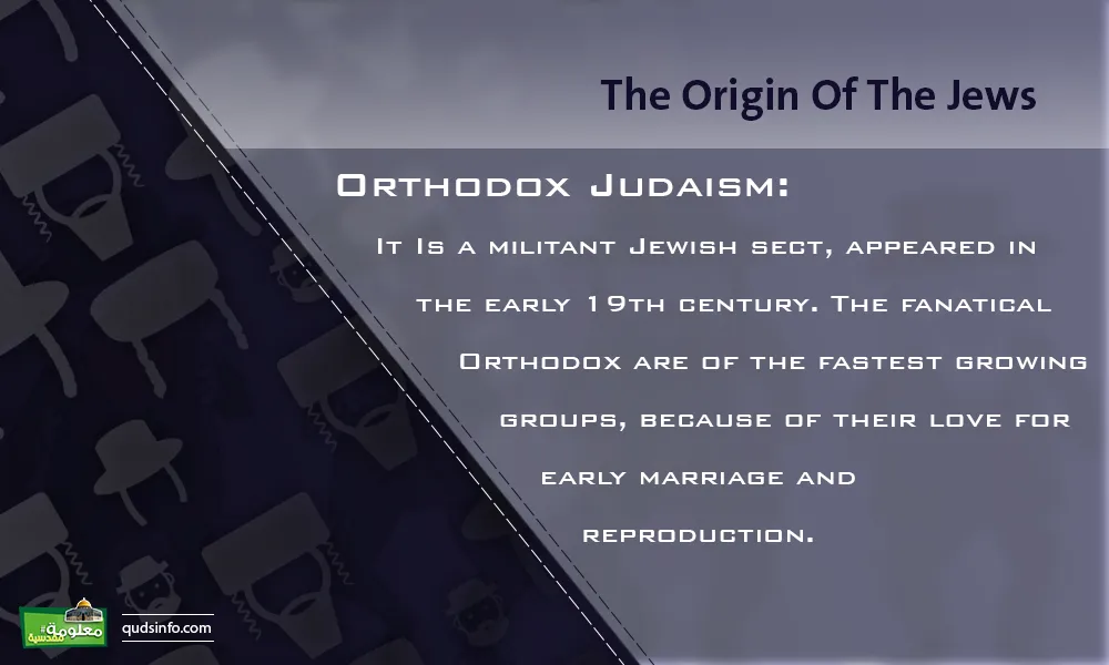 Orthodox Judaism