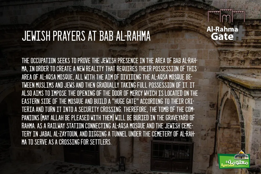Jewish prayers at Bab Al-Rahma
