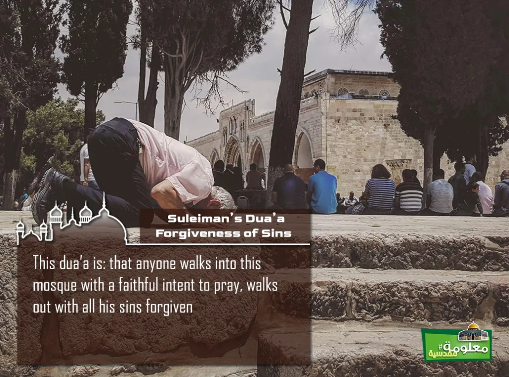 Dua’a of Sulieman (prophet Solomon) / Forgiveness of Sins