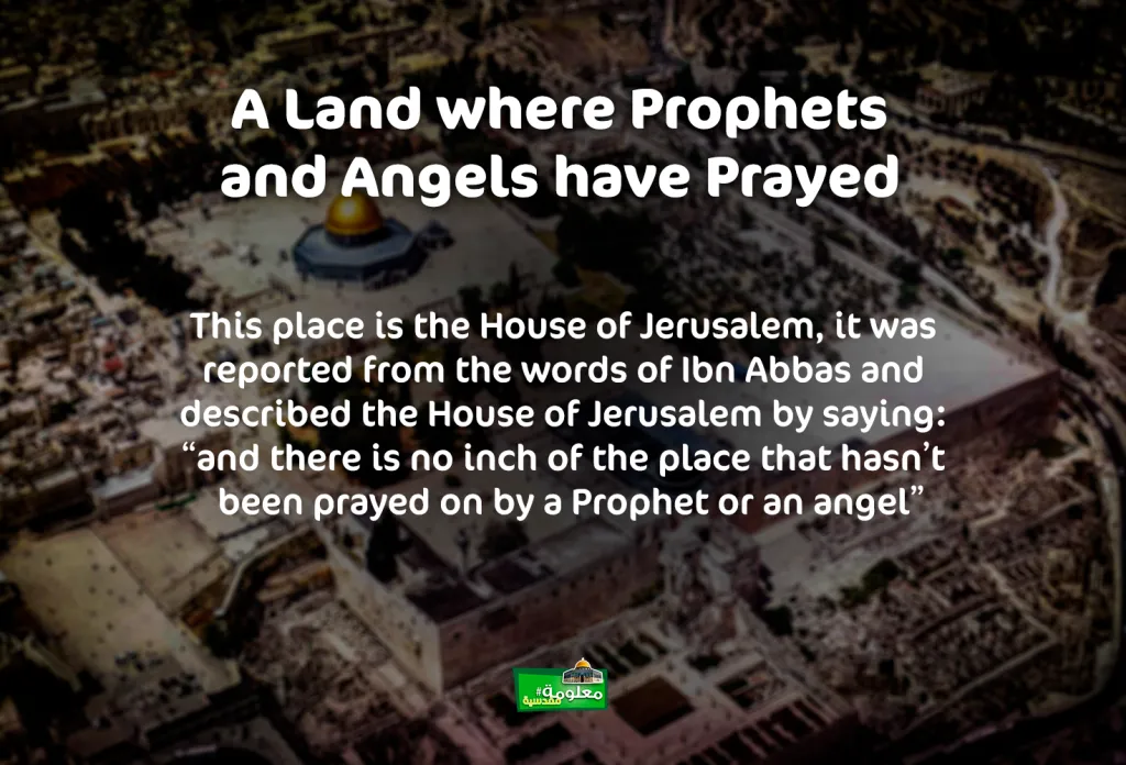 Al-Mala’ekah and Al-Anbiya’a Prayer Halls