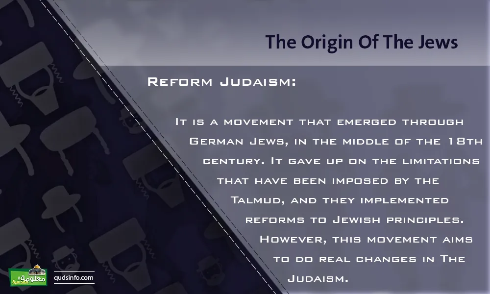 Reform Judaism