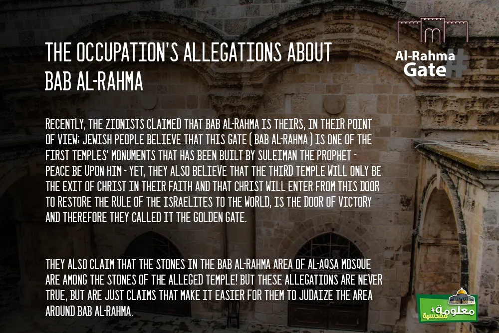 The Occupation’s Allegations about Bab Al-Rahma