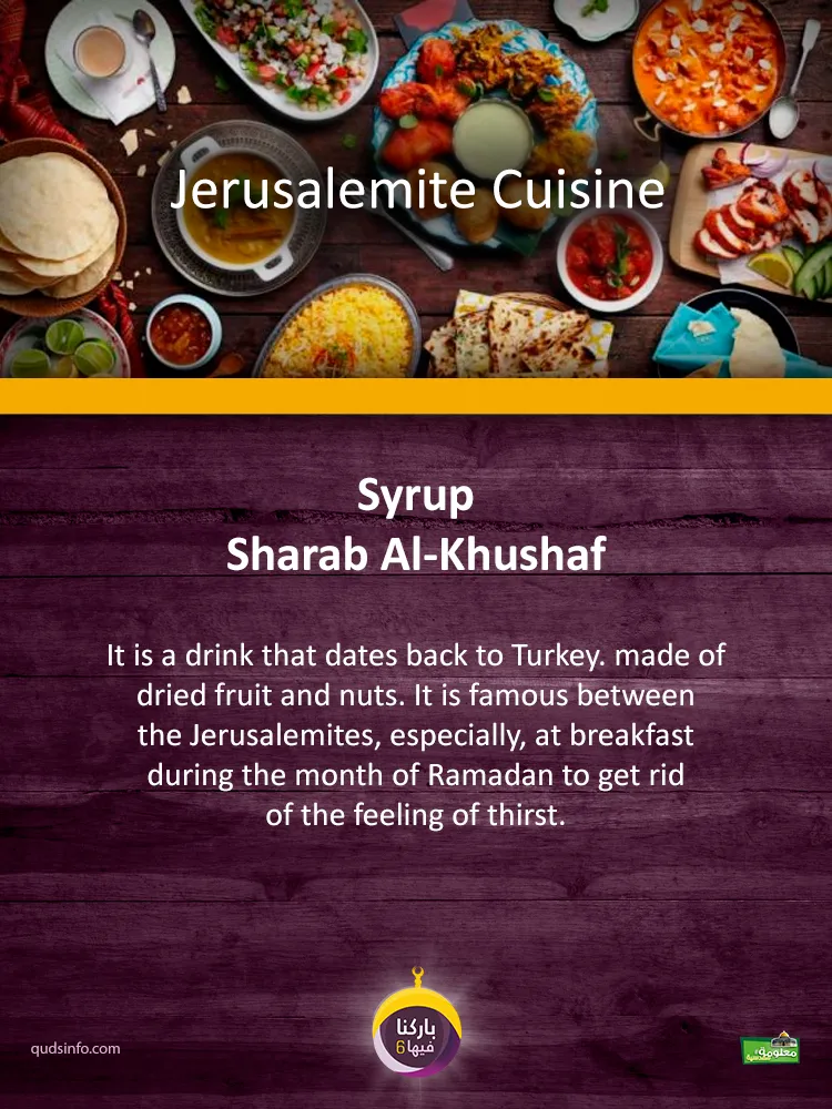 Al-Khalidi
