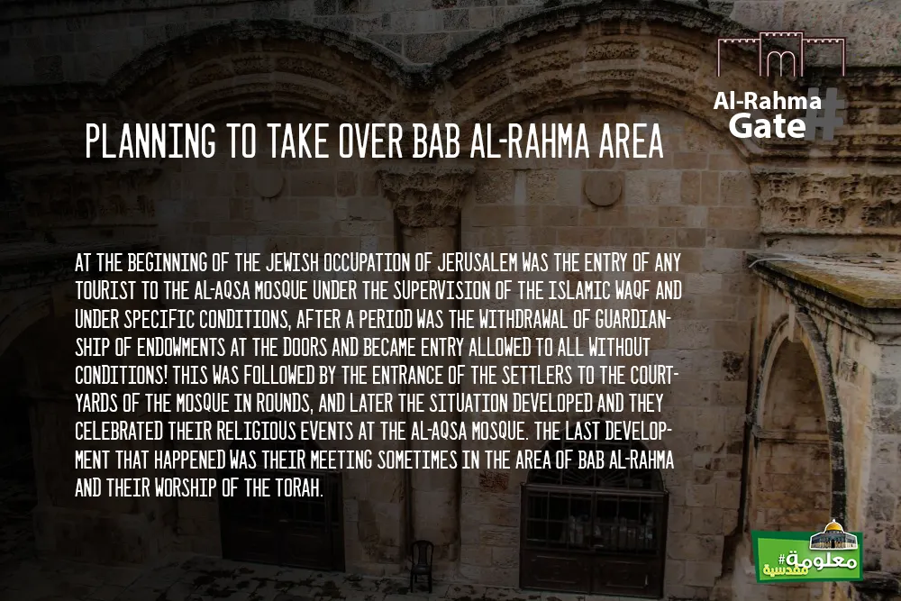 Planning to Take Over Bab al-Rahma area