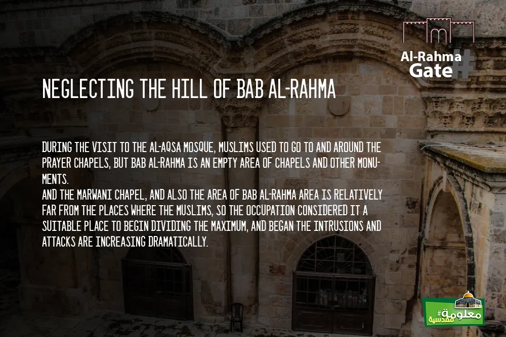 Neglecting the Hill of Bab Al-Rahma