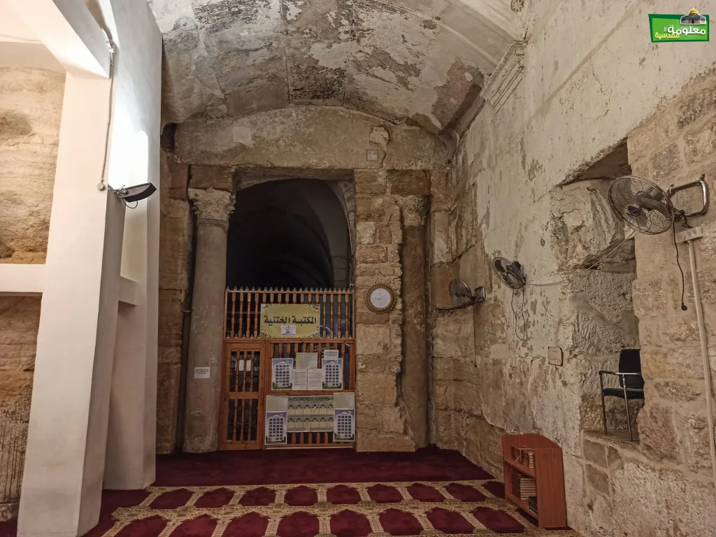 باب المزدوج / باب النبي