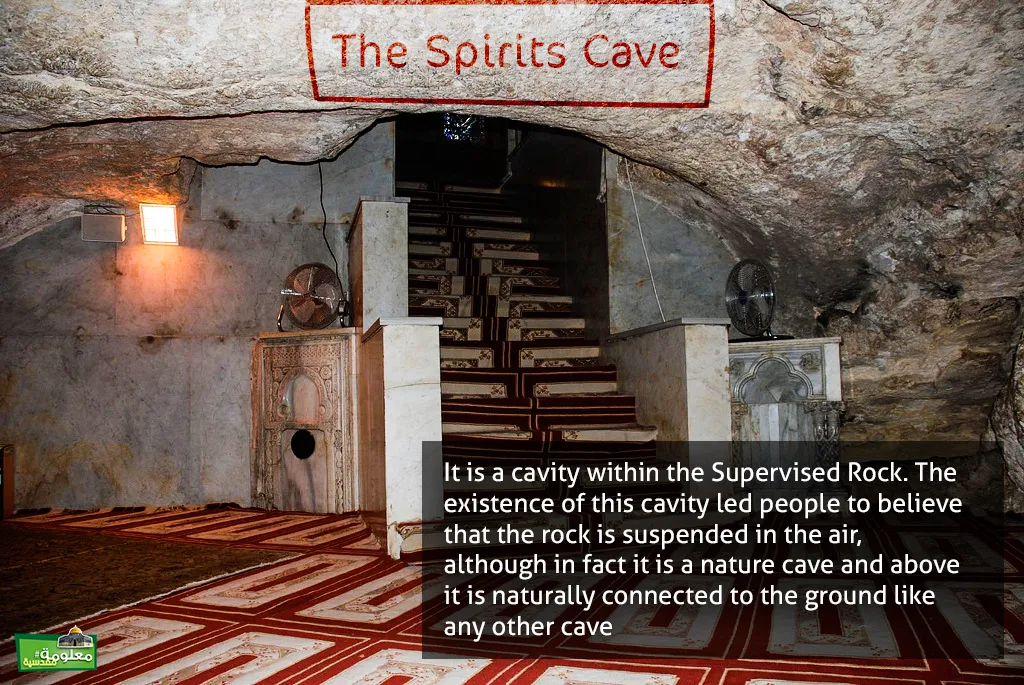 The Spirits Cave