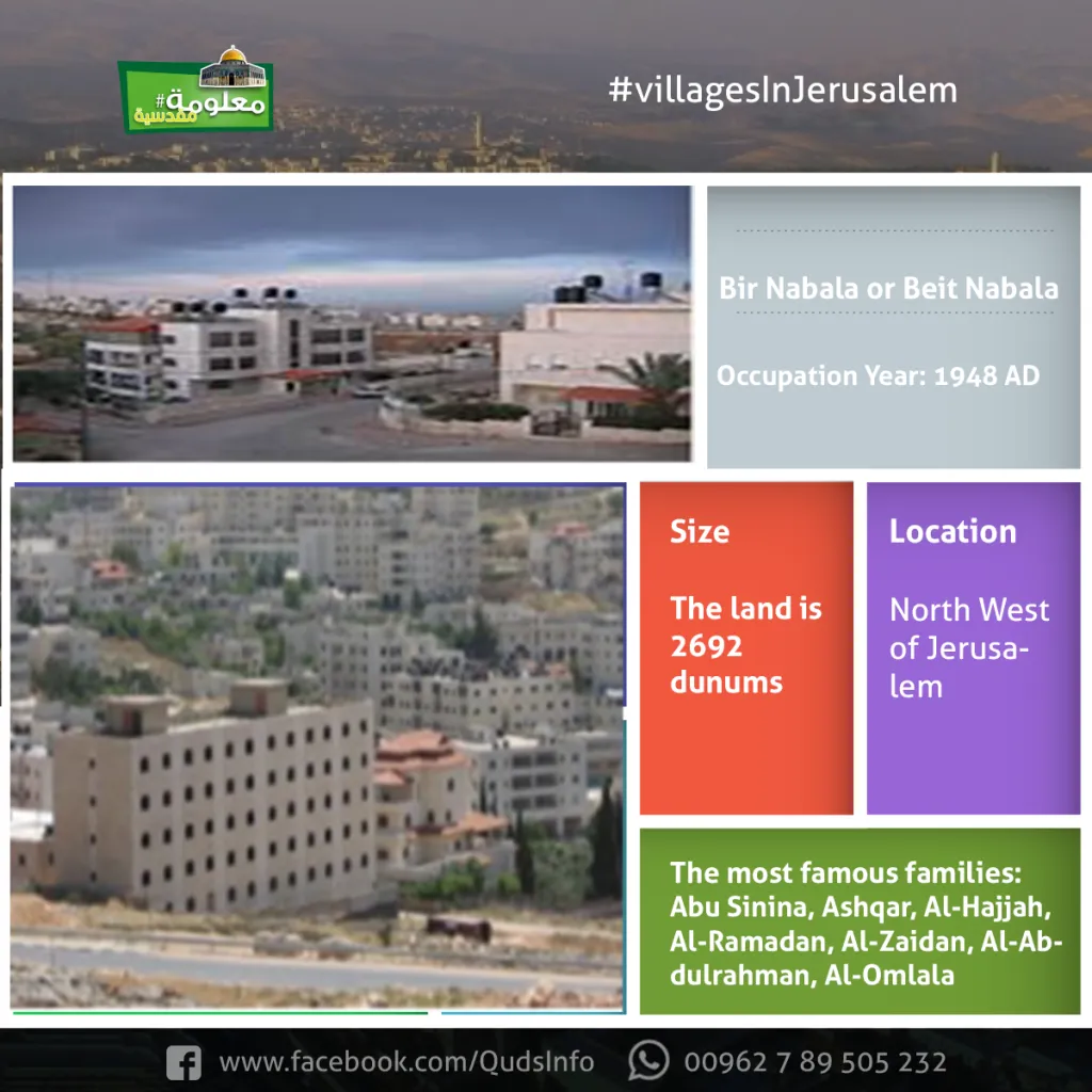 village of Bir Nabala or Beit Nabala