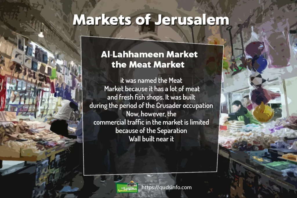 Al-Lahhameen Market – the Meat Market