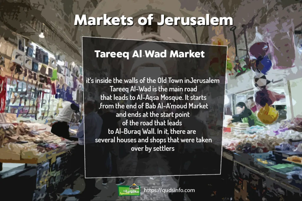 Tareeq Al-Wad Market