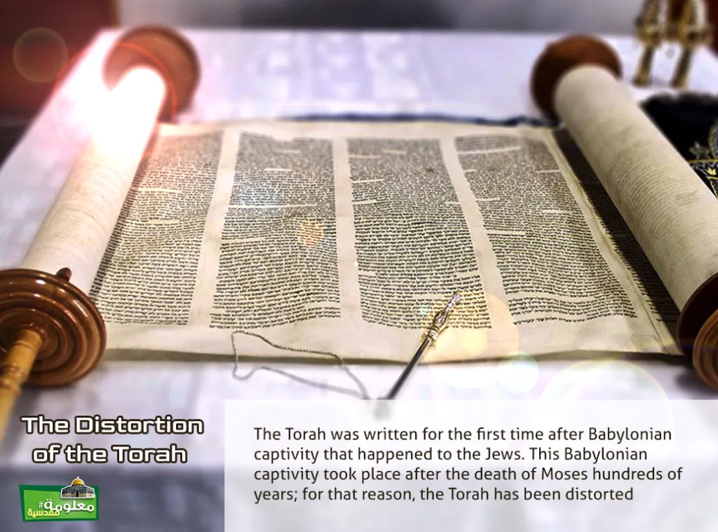 The Distortion Of The Torah