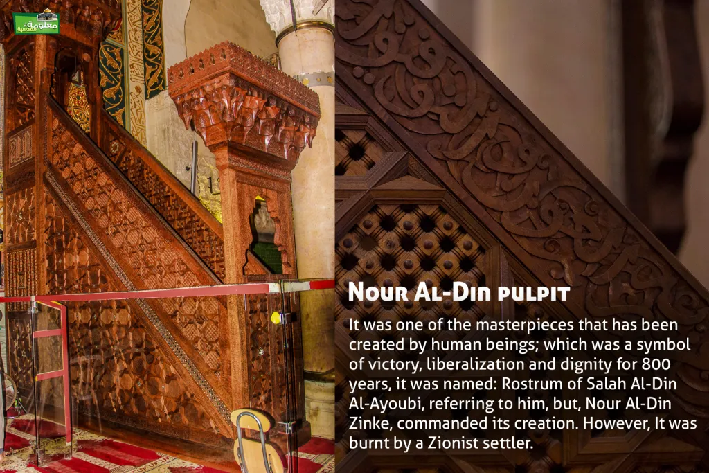 Rostrum Of Nour Al-Din