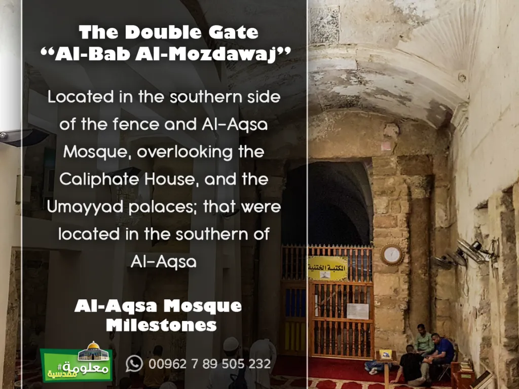 The Double Gate (Al-Bab Al-Mozdawaj)
