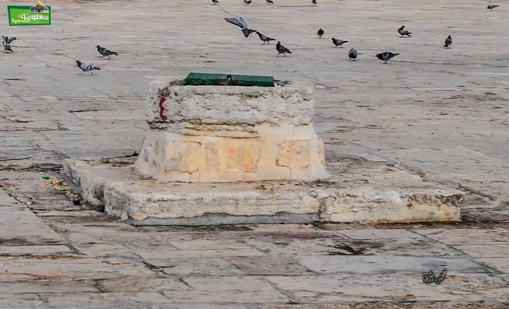 Al-Khalili well