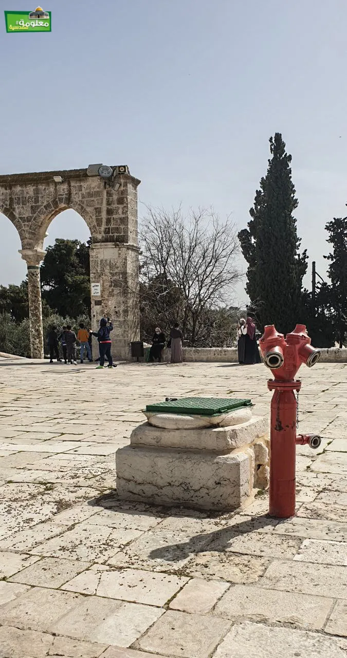 Al-Romaneh well