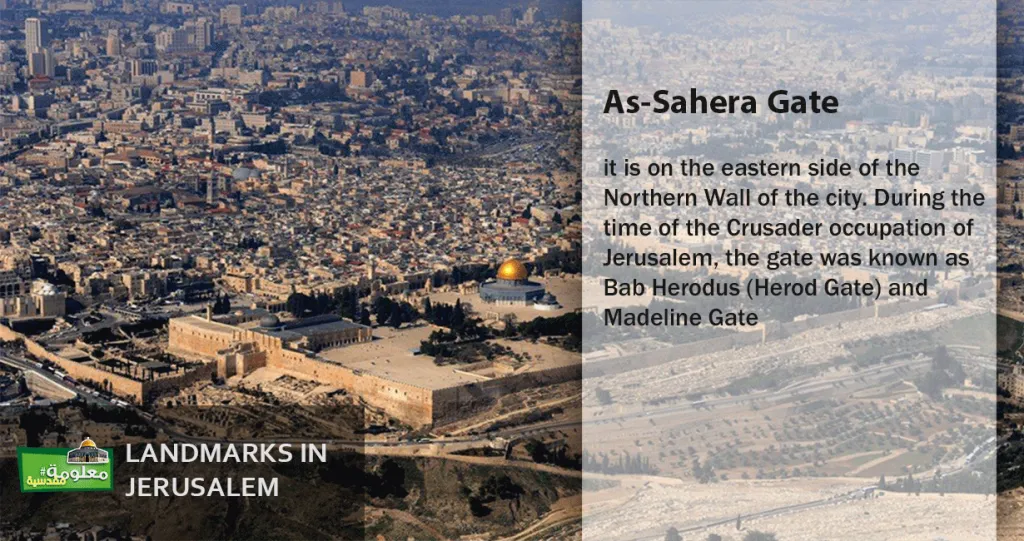 As-Sahera Gate