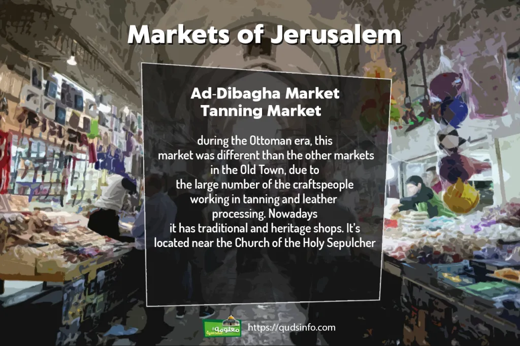 Ad-Dibagha Market – Tanning Market