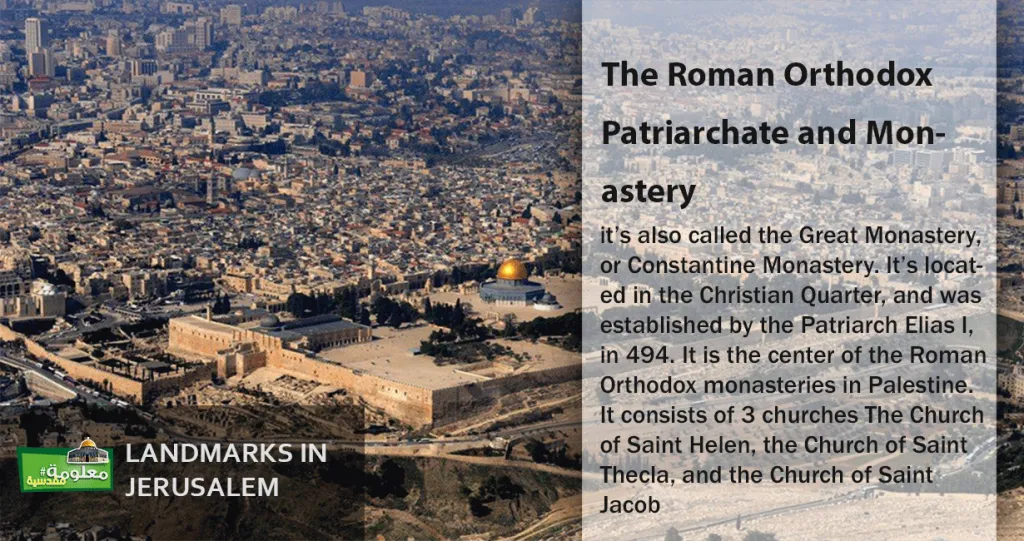 The Roman Orthodox Patriarchate and Monastery