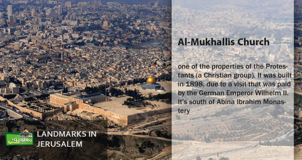 Al-Mukhallis Church