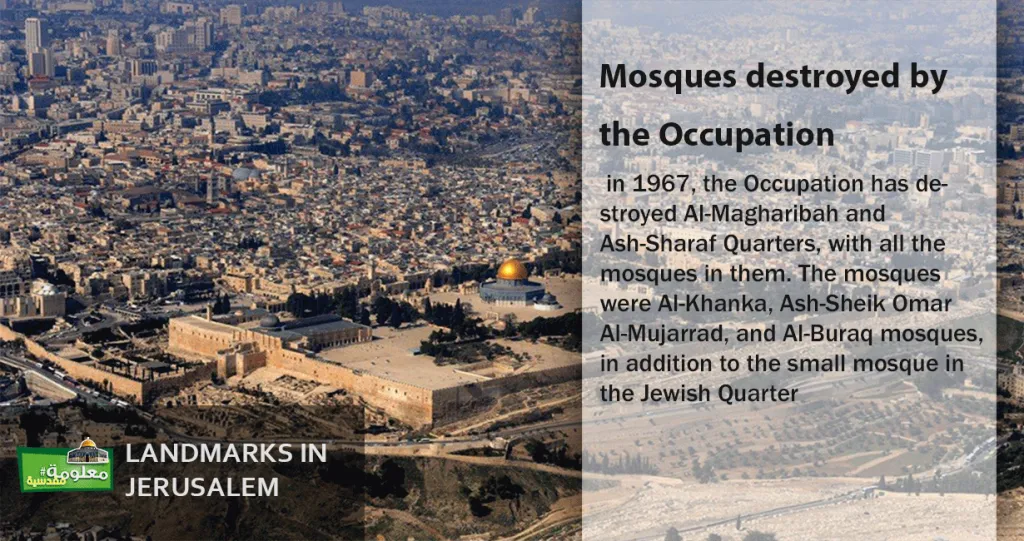 Mosques destroyed by the Occupation