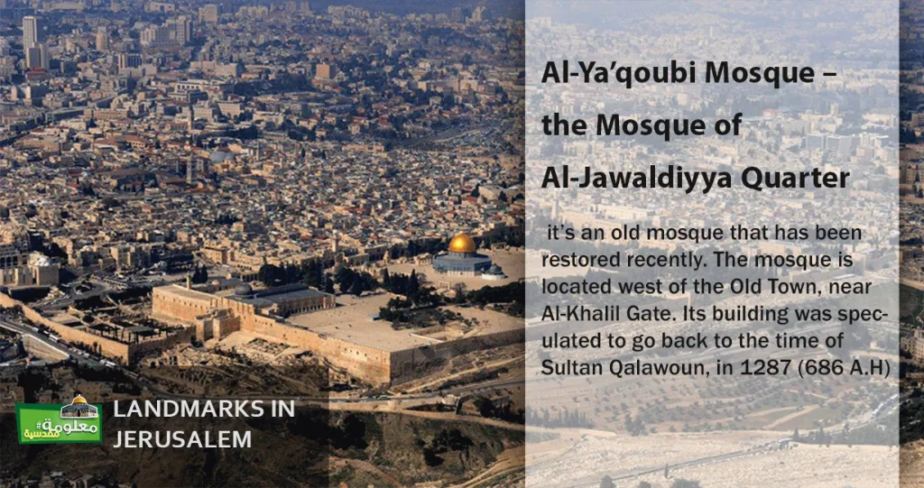 Al-Ya’qoubi Mosque – the Mosque of Al-Jawaldiyya Quarter