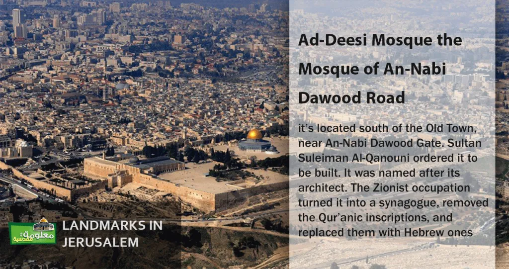 Ad-Deesi Mosque the Mosque of An-Nabi Dawood Road