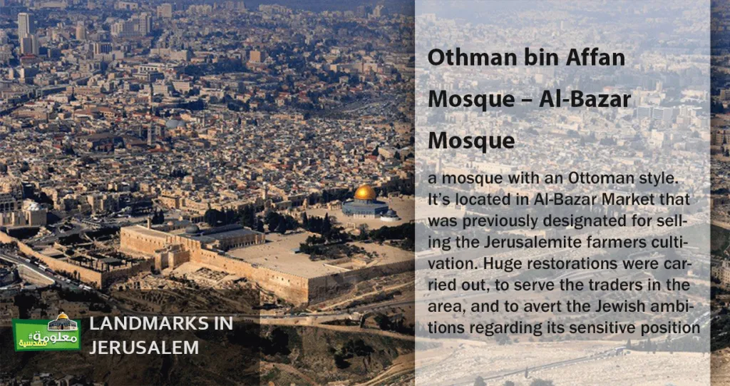 Othman bin Affan Mosque – Al-Bazar Mosque