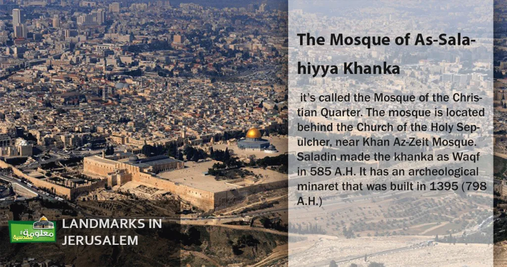 The Mosque of As-Salahiyya Khanka